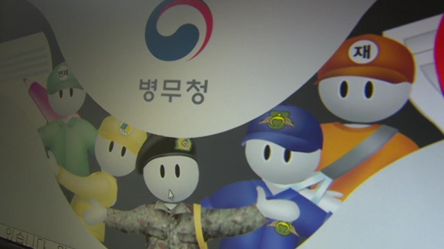 [뉴스라운지] 병무청, 병역 판정 실수 논란... 재발 방지 노력 / YTN
