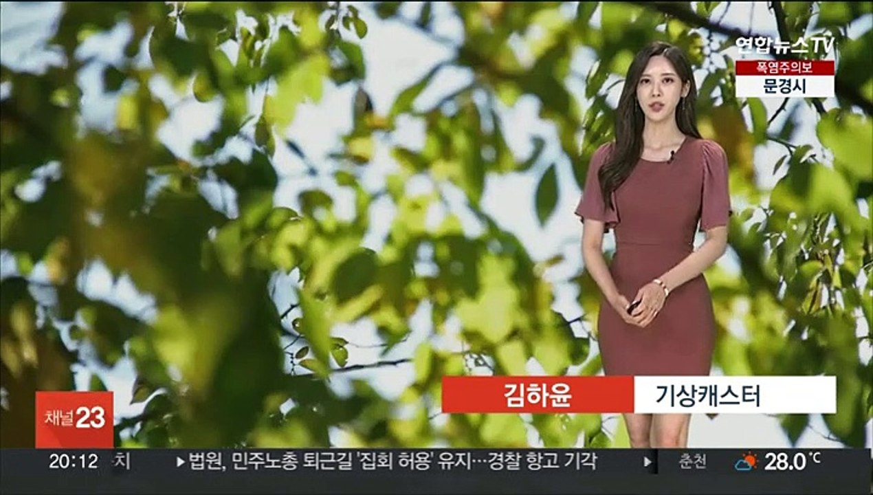 [날씨] 내일 전국 요란한 비…최대 120㎜ 호우