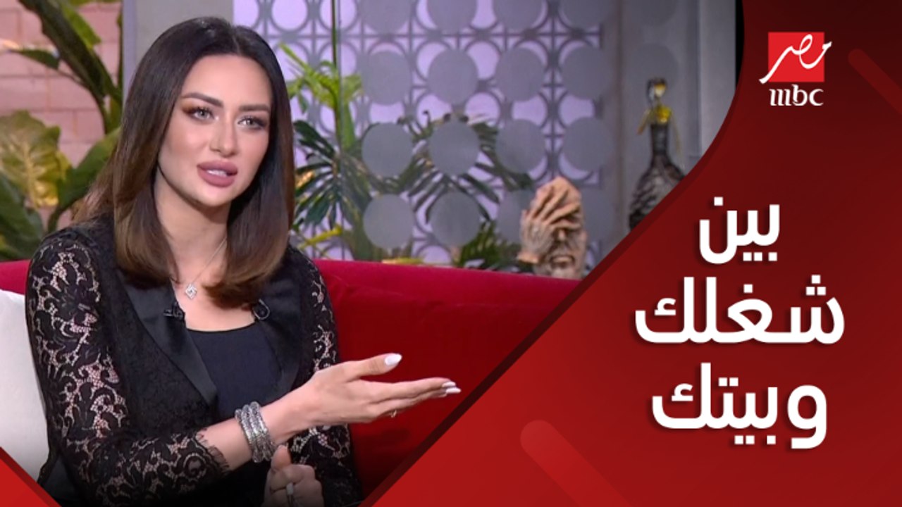 أهلا بالستات| إزاي تنظمي وقتك بين شغلك وبيتك