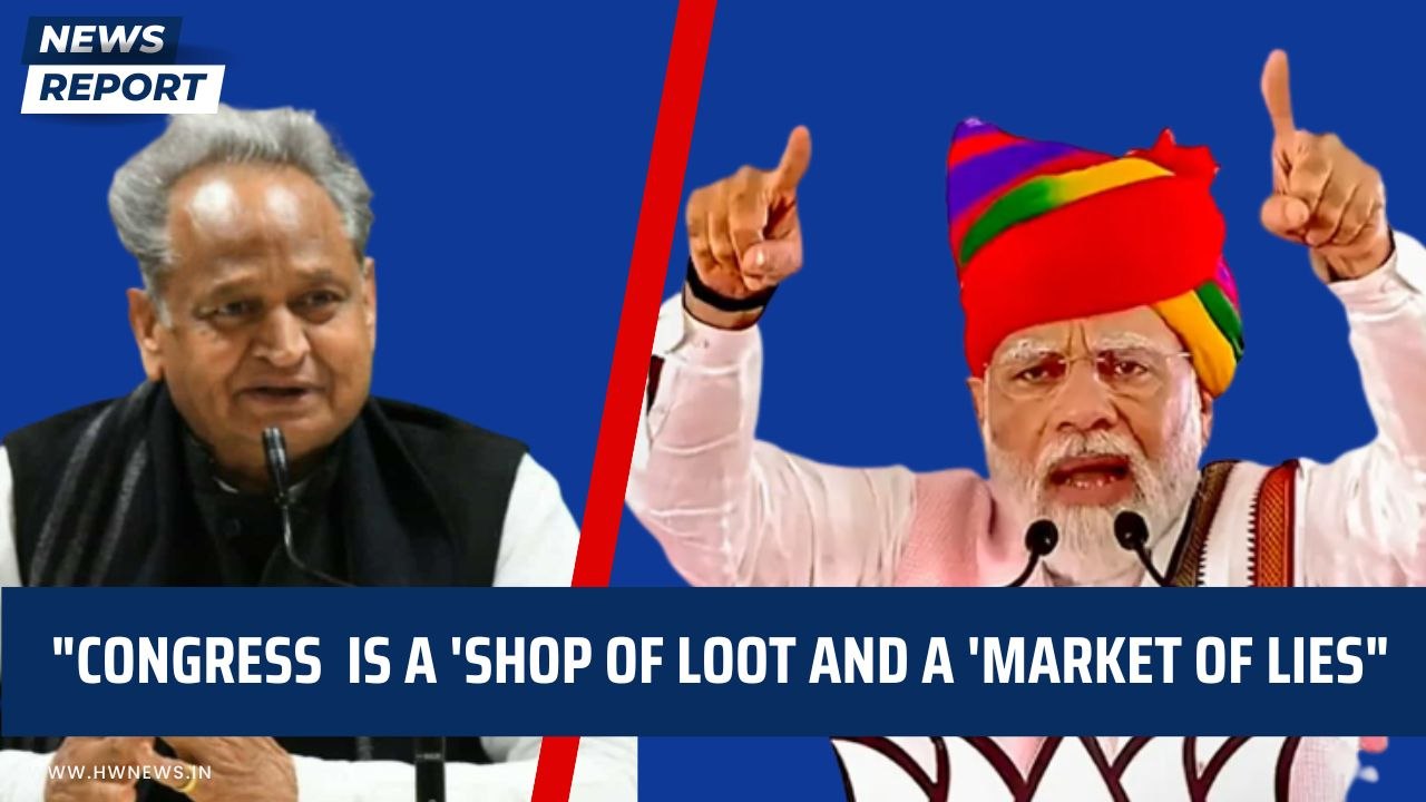 "Congress is a shop of loot and a market of lies": PM Modi Slams Congress | Rajasthan Election 2023