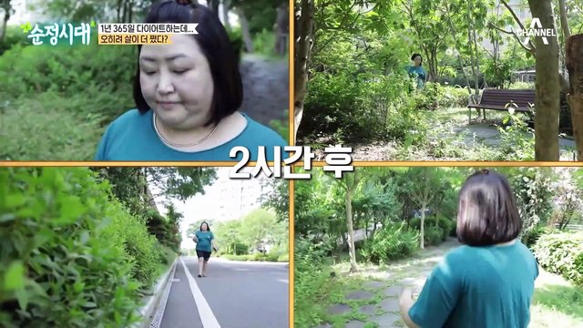 매일 '만 보'나 걷지만 다이어트 실패?! 체중 감량 효과가 없는 은진 씨의 운동 방법!