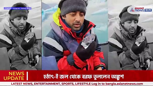 Ankush Hazra: কমেডি করতে গিয়ে ট্রোলিংয়ের শিকার অঙ্কুশ, ভিডিও পোস্ট করে শুনতে হল কটাক্ষ