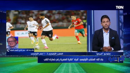 إمام عاشور يقترب من الأهلي ولجنة التخطيط تقترح إعارة كهربا