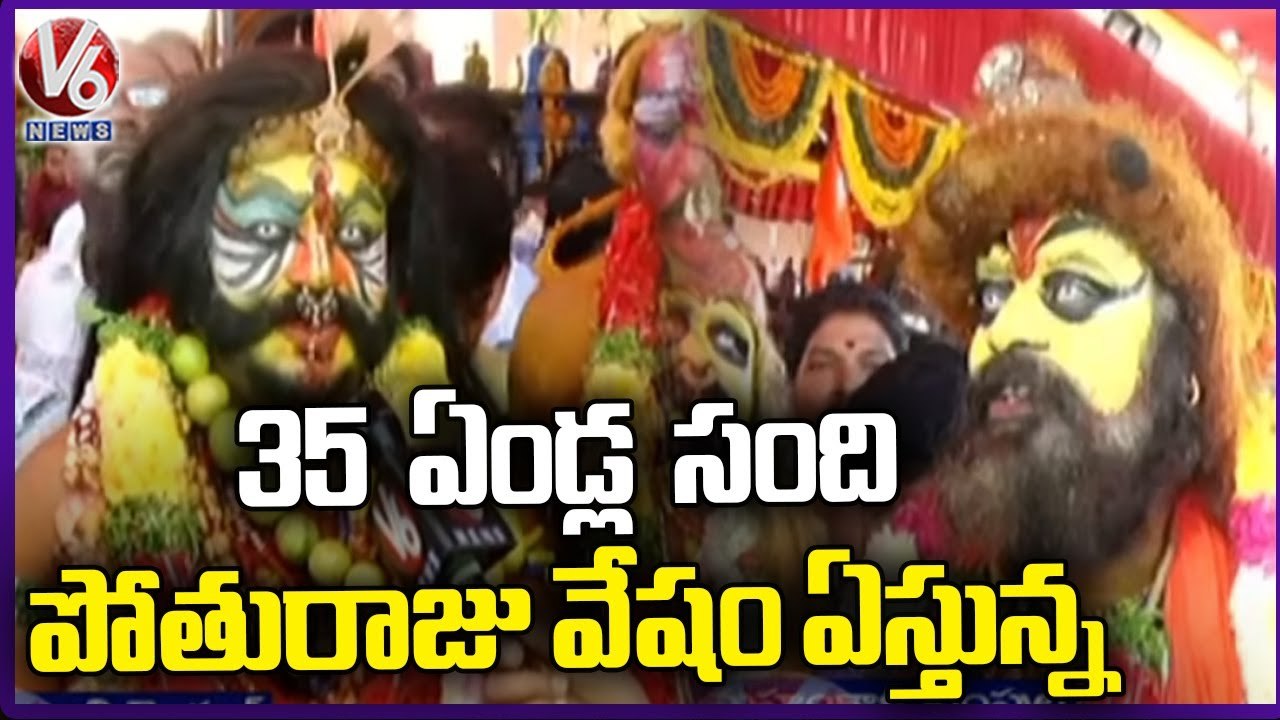 Bonalu _ Chit Chat With Pothurajulu At Ujjaini Mahankali Temple _  V6 News