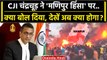 CJI DY Chandrachud ने Supreme Court में Manipur Violence पर क्या बड़ी बात कह दी ? | वनइंडिया हिंदी