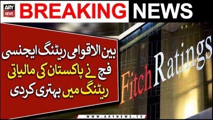 Fitch upgrades Pakistan to 'CCC' after IMF deal