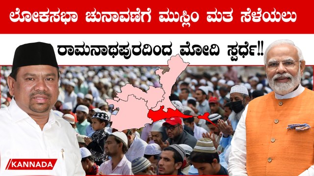 ದಕ್ಷಿಣ ಭಾರತದಲ್ಲಿ ಬಿಜೆಪಿ ಅಧಿಪತ್ಯ ಸಾಧಿಸಲು ತಮಿಳುನಾಡಿನ ಮೇಲೆ ಕಣ್ಣಿಟ್ಟ ಮೋದಿ