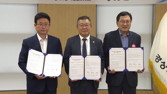 [경북] 경북, 재료연구원과 SMR 산업 생태계 구축 협약 / YTN