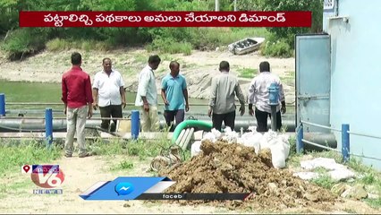 Govt Stopped Drinking Water To74 Village While Picking up the sediment In Reservoir _Paleru _V6 News (1)