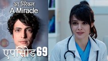 आ मिरेकल 69 (हिन्दी डुब्बड) - A Miracle (Hindi Dubbed)