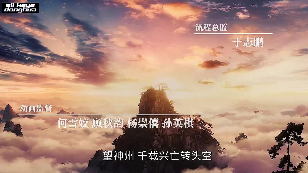 The Ravages of Time Ep 12 ENG SUB