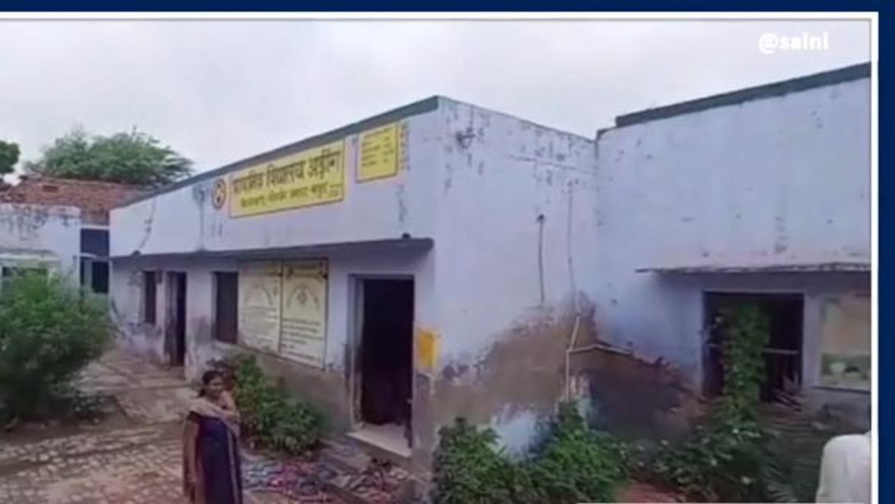 मथुरा: जल्द ही चांद तारों की सैर करेंगे प्राइमरी विद्यालय के बच्चे, देखें रिपोर्ट