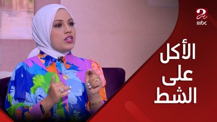 هوا البحر ولا السباحة هي إللي بتخلينا نجوع أكتر وإيه الأكل المناسب في المصايف