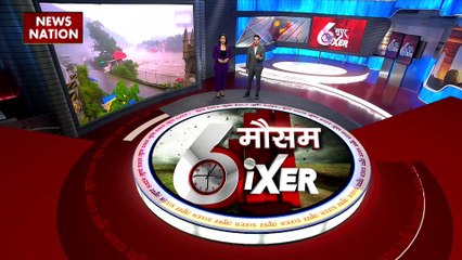 Weather Sixer : Himchal में बाढ़-बारिश से कई मौतें
