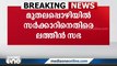 സർക്കാരിനെതിരെ ലത്തീൻ സഭ; മുതലപ്പൊഴിയിലെ ആവർത്തിക്കുന്ന ദുരന്തങ്ങൾ സർക്കാരിന്റെ കെടുകാര്യസ്ഥത