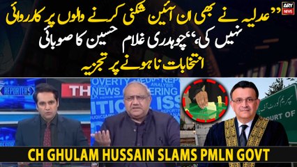 Ch Ghulam Hussain laments lack of action against violators of Constitution