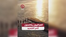 العراقيون يكافحون الحر الشديد