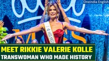 Miss Netherlands 2023: Rikkie Valerie Kolle, a transgender model makes historic win | Oneindia News