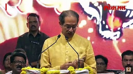 उद्धव ठाकरेंनी मोबाईल काढला, फडणवीसांची क्लिपच ऐकवली