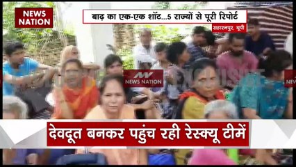 Uttar Pradesh : UP के सहारनपुर में 36 घंटे से लगातार बारिश