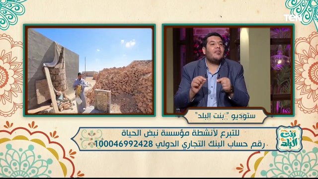 جهود واستعدادات مؤسسة نبض الحياة لمساعدة الفقراء