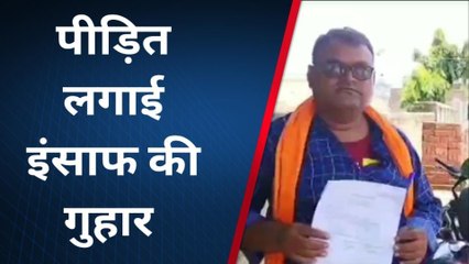 बेरहमी से की गई थी बेटी की निर्मम हत्या, देखिए पिता मांग रहा मौत पर न्याय