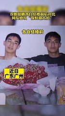 看看雙胞胎兄弟婚前婚後的變化。歲月是把殺豬刀啊！Look at the changes in twin brothers before and after marriage.