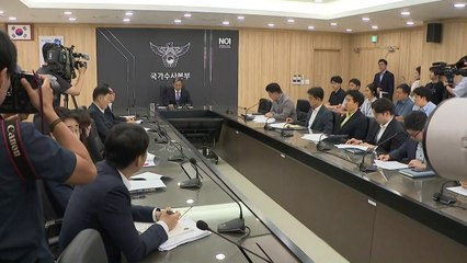 경찰청, '사교육·출제위원 유착 의혹' 4건 모두 직접 수사 / YTN