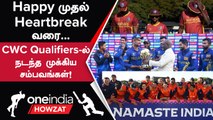 CWC Qualifiers 2023: Sri Lanka-வின் Super Win; West Indies-ன் Exit! Tournament Highlights