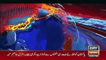 ARY News 9 PM Headlines 10th July 2023 | Prime Time Headlines