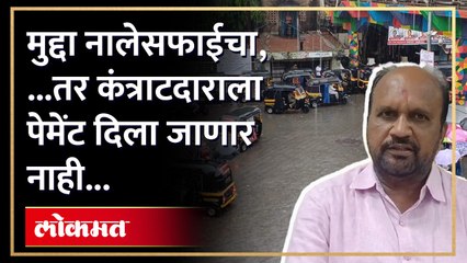 नागरिक आणि पत्रकार चुकीचे नाहीत, जे दिसतात ते  बोलतात पण, अधिकारी म्हणाले.....