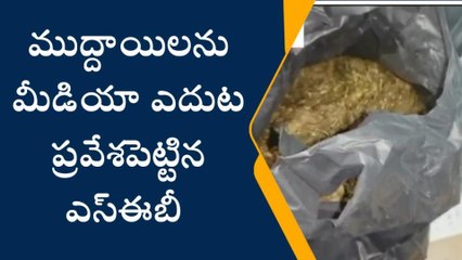మంగళగిరి: గంజాయి రవాణా ముఠాను పట్టుకున్న పోలీసులు