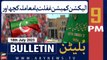 ARY News 9 PM Bulletin | Election Commission Ghaflat Ya Maamla Kuch Aur ... | 10th July 2023