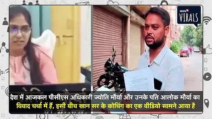 SDM_Jyoti_Maurya_News_|_Khan_Sir_ने_SDM_Jyoti_Morya_पर_कसा_तंज,_बोले_-_'अब_कौन_पढ़ाएगा...?'(360p)SDM_Jyoti_Maurya_News_|_Khan_Sir_ने_SDM_Jyoti_Morya_पर_कसा_तंज,_बोले_-_'अब_कौन_पढ़ाएगा...?'(360p)