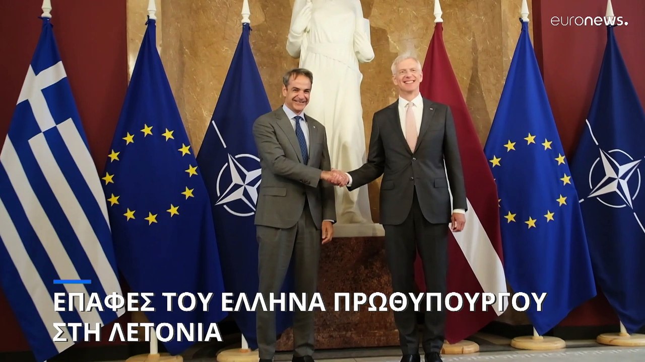 Μητσοτάκης από Ρίγα: «Το μεταναστευτικό αφορά ό...