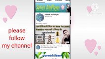 AtoPlay app pe banner image kaise lagaye! How to use banner image on Atoplay