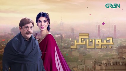 Jeevan Nagar  Episode 01 -  Rabia Butt  Sohail Ahmed  10th July 2023  Green TV