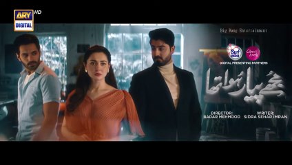 Mujhe Pyaar Hua Tha- Ep 29 -  10th July 2023