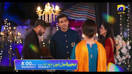 Mujhay Qabool Nahi   Starting from 12th July   Ft. Ahsan Khan, Madiha Imam, Sami Khan   FLO Digital