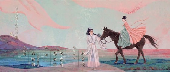 Certain to Meet EP31