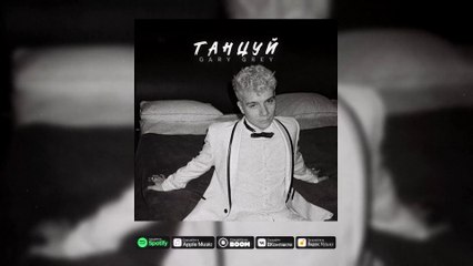 Gary Grey  Танцуй