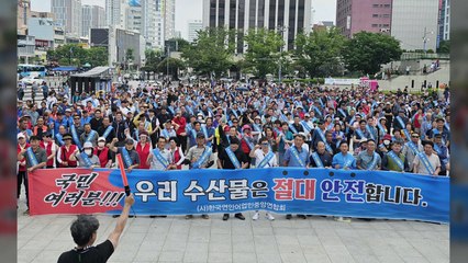 전국 어업인 2천 명, 부산서 "우리 수산물 안전" 호소 / YTN