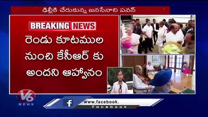 Pawan Kalyan Reached Delhi For NDA Meeting | V6 News