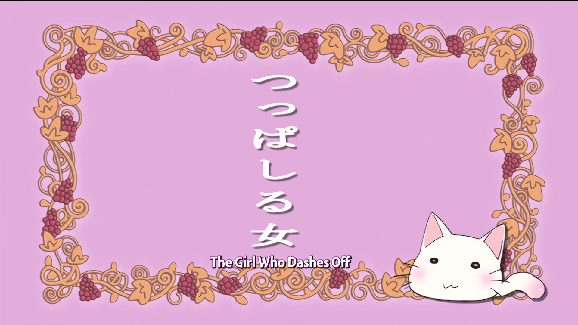 Lucky Star English Dub