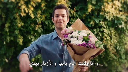 مسلسل اغـنـيـة الـصـيـف الحلقة 2 الثانية