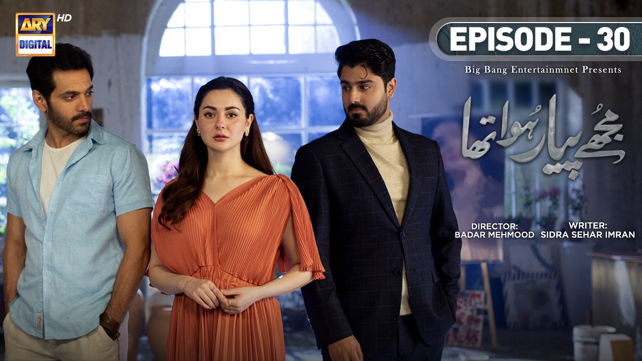 Ep 30 | MPHT