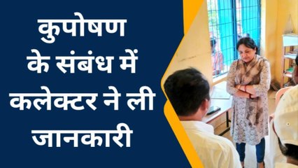 शहडोल: जिला कलेक्टर ने किया आंगनबाड़ी केंद्र अतरिया-२ का निरीक्षण,दिए निर्देश