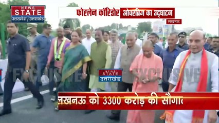 Uttar Pradesh : Lucknow में फोरलेन कॉरिडोर और ओवरब्रिज का उद्घाटन