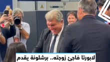 لابورتا فاجئ زوجته.. برشلونة يقدم إلكاي جوندوجان للجماهير
