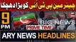 ARY News 9 PM Headlines 17th July 2023 | Prime Time Headlines